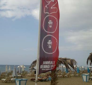 flying-banner-zoo2