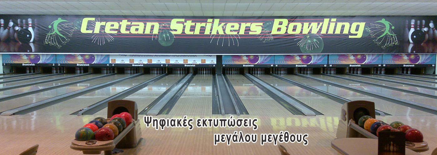 bowling